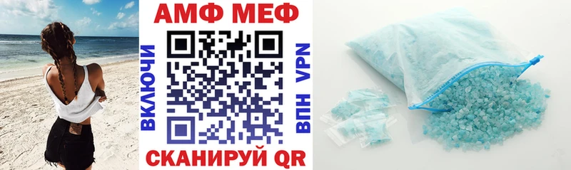 Купить где  Воткинск  Амфетамин VHQ 