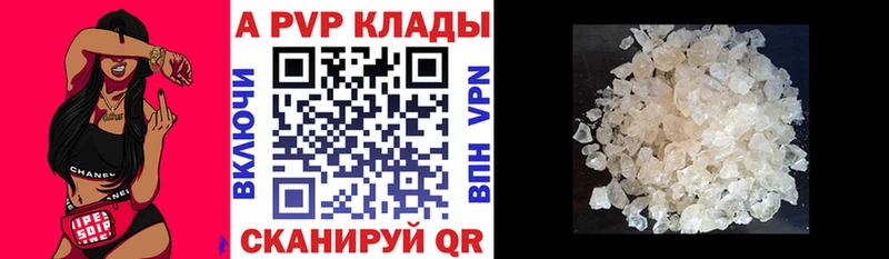 Купить закладки  Воткинск  Alfa_PVP крисы CK 