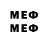 Метадон белоснежный Judo85 Aloev
