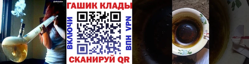 Купить где  Воткинск  Гашиш 40% ТГК 