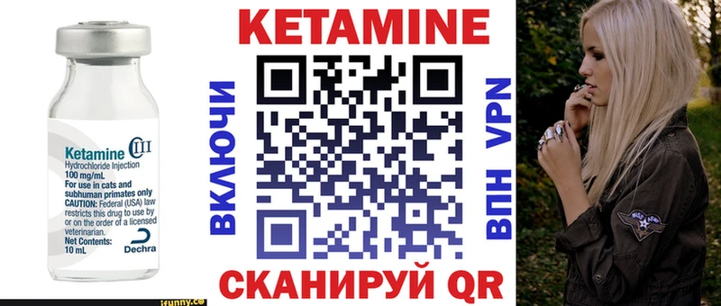 Купить закладки  Воткинск  Кетамин ketamine 