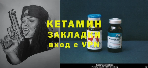 ALPHA PVP Арсеньев