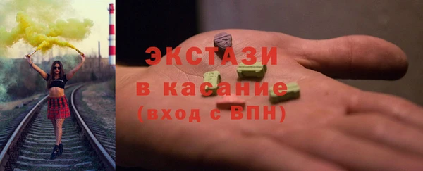 ALPHA PVP Арсеньев