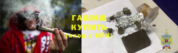 ALPHA PVP Арсеньев