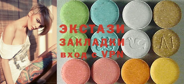 МДМА Алзамай