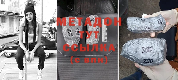 МДМА Алзамай