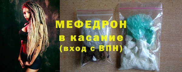 наркотики Армянск