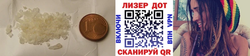 Лсд 25 экстази кислота  Купить  Воткинск 