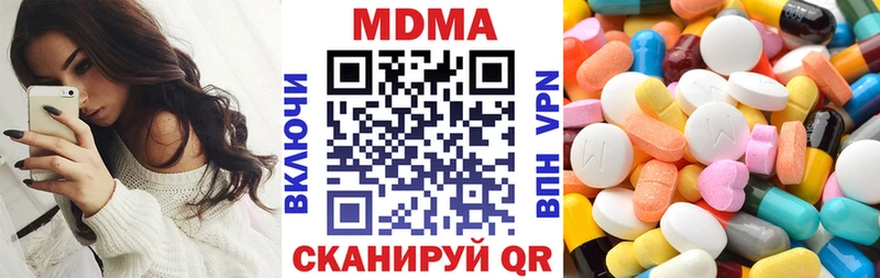 MDMA VHQ  Купить закладки  Воткинск 