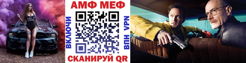 Первитин пудра  Купить где  Воткинск 