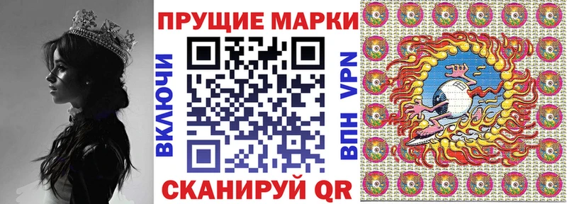 Купить  Воткинск  Марки NBOMe 1,5мг 