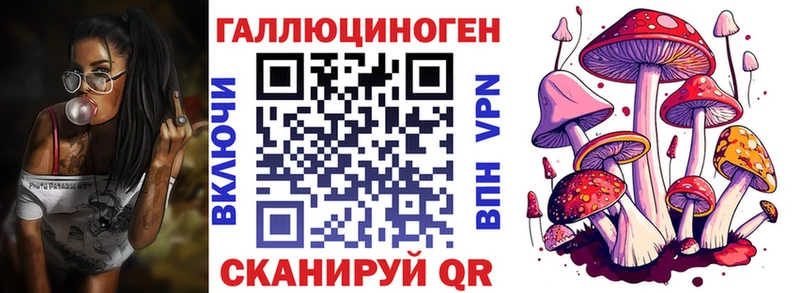 Псилоцибиновые грибы мухоморы  Купить закладки  Воткинск 